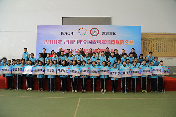 Archery winter camp opens in Taiyuan