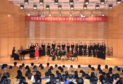 Shanxi University and US college hold concert