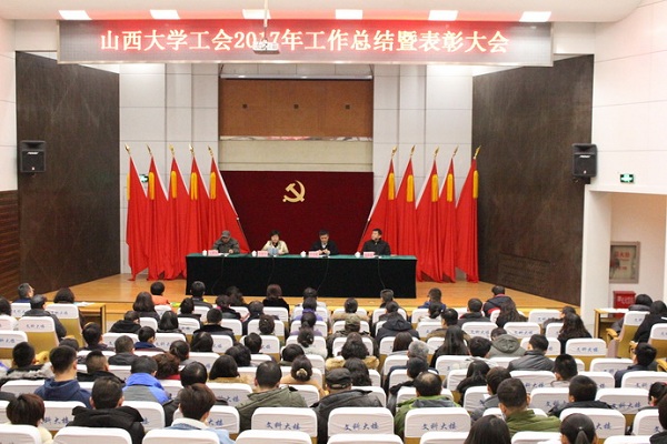 SXU labor union awards outstanding staff in 2017