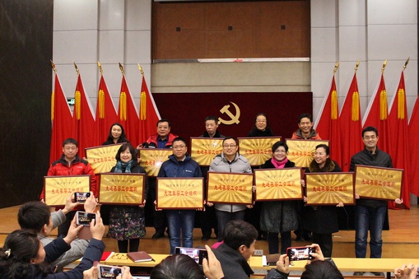 SXU labor union awards outstanding staff in 2017