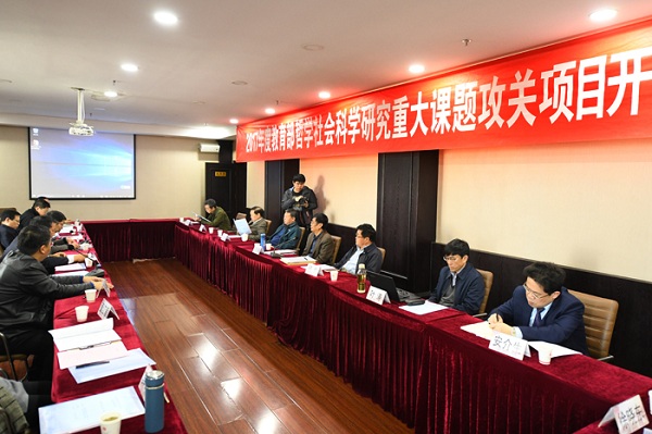 SXU holds a panel discussion on philosophy and social sciences