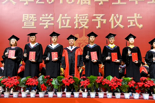 SXU holds commencement ceremony for graduates