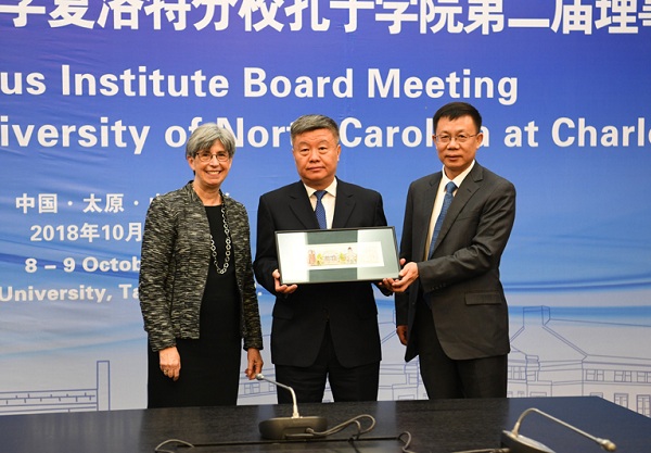 Shanxi University and UNCC Confucius Institute hold council meeting