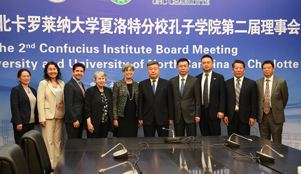 Shanxi University and UNCC Confucius Institute hold council meeting