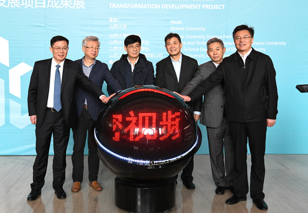 SXU launches quantum encrypted communications system