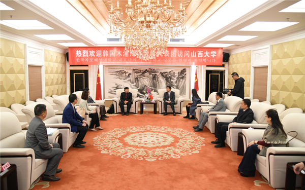 South Korean university delegation visits Shanxi University