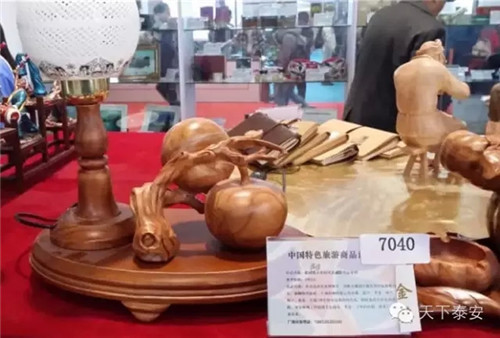 Tai'an tourism's top 10 news items in 2015