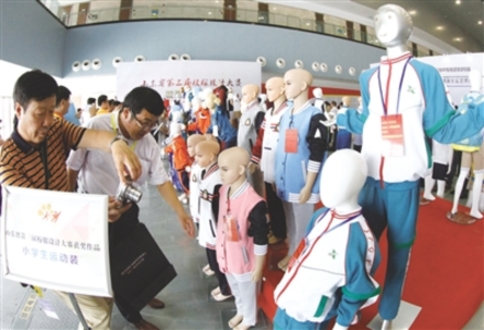 Tai’an hosts 2016 Shandong Educational Equipment Expo