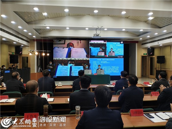 Tai'an holds online signing ceremony for 15 foreign-funded projects
