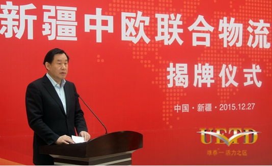 New logistics enterprise opens in Xinjiang
