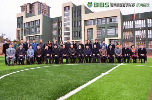 New bilingual school campus opened in Kunming
