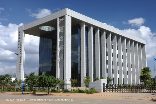 Kunming Aquatic Science Park