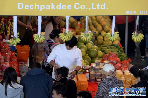 Pan Asia International Agriculture Exhibition opens