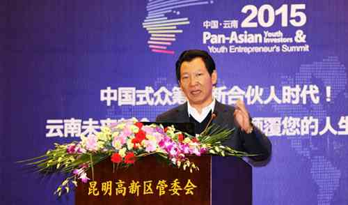 Youth entrepreneurs seek development in