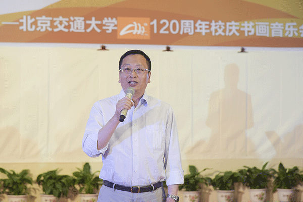 Chinese artists celebrate BJTU's anniversary