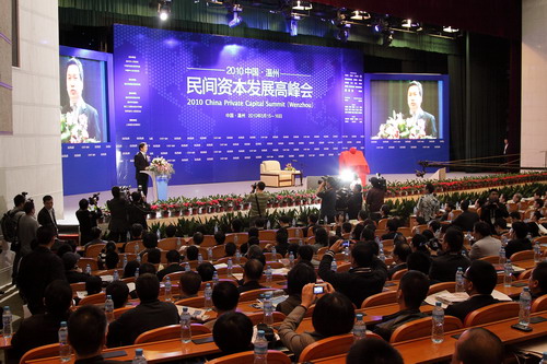 2010 China Private Capital Summit