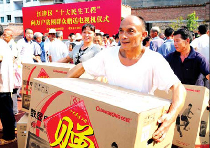 District invests in its citizens