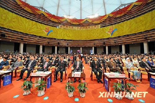 China-ASEAN Expo