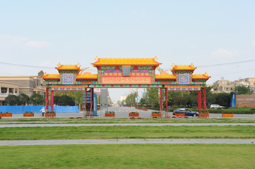 Small towns with Wenjiang equestrian characteristics