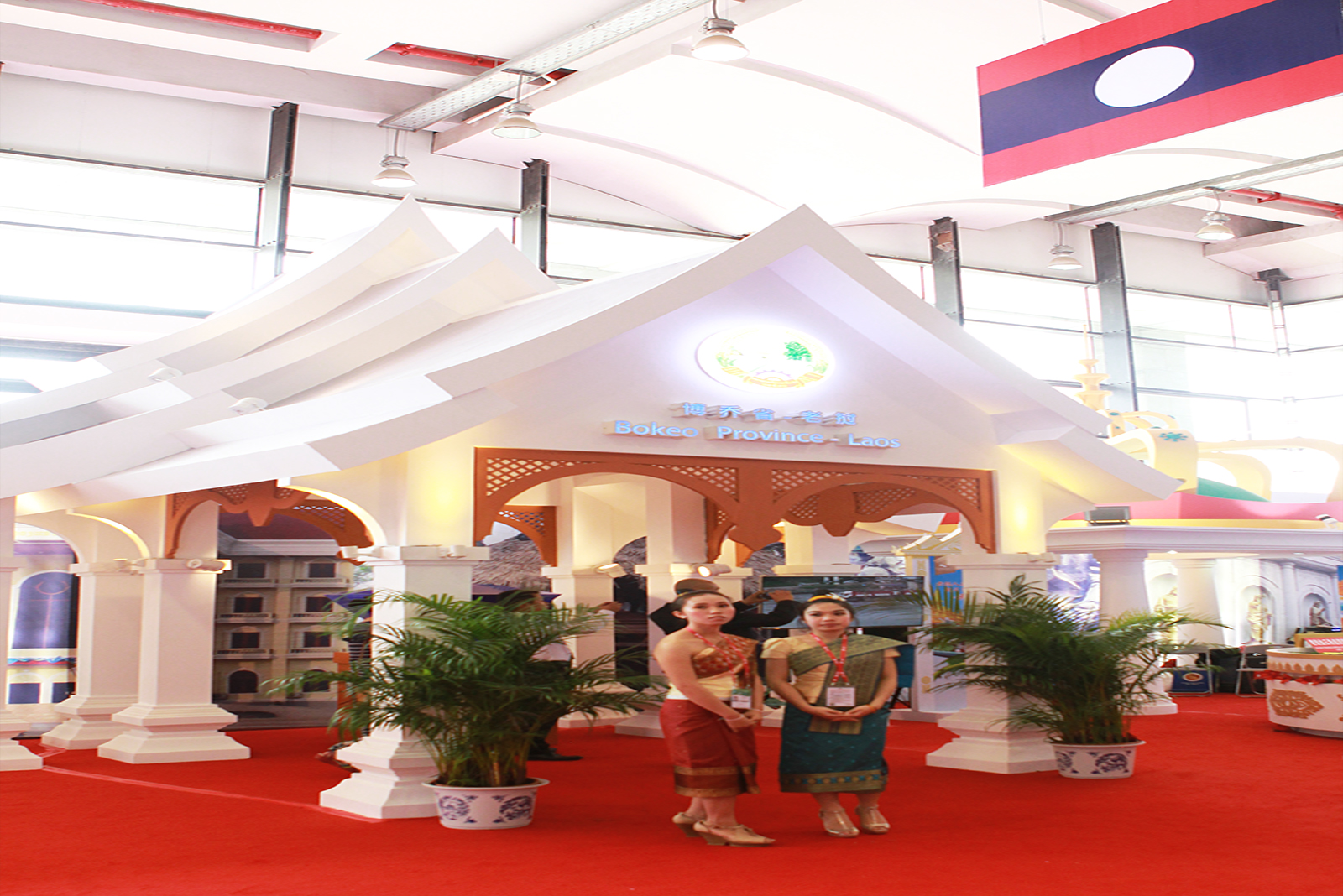 11th Cities of Charm