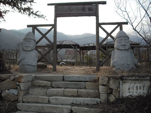 The Residential Site of Silla people in Sucheng