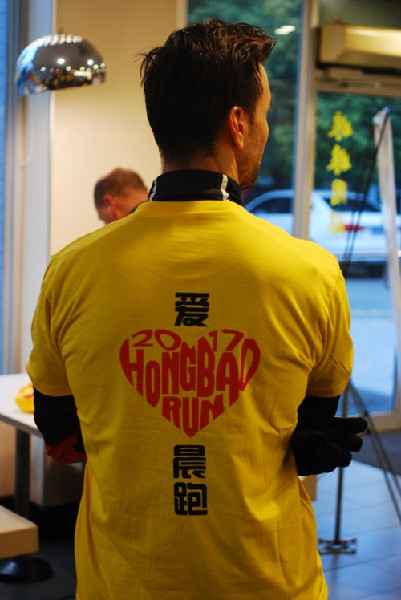 Wuxi's red envelope runners