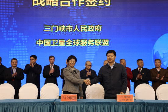 Satellite application to boost Sanmenxia's development