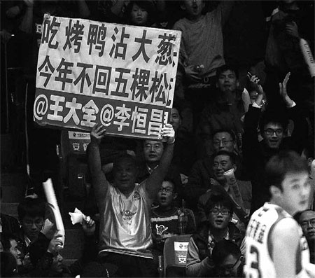 The most popular game in town