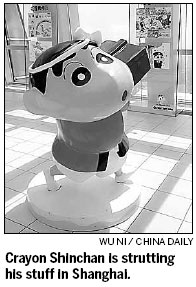 Mischievous anime meets fans in China