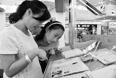 Exhibit shows how pop bubbled up in China