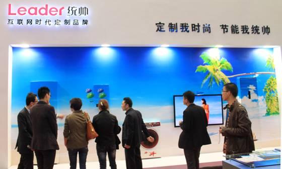 統(tǒng)帥電器亮相上海家博會(huì)“隱形家電”彰顯定制理念