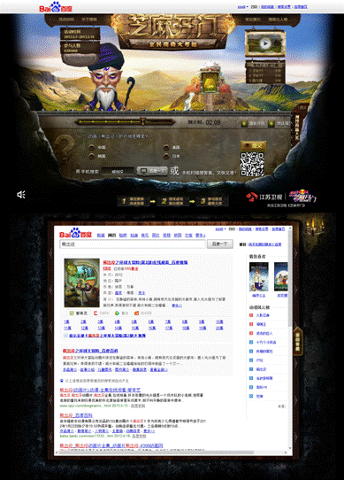 如何提高決定人生成敗的“搜商”？百度有高招