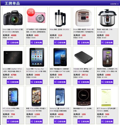 新一輪價(jià)格戰(zhàn)？電商家電沖擊全網(wǎng)最低價(jià)