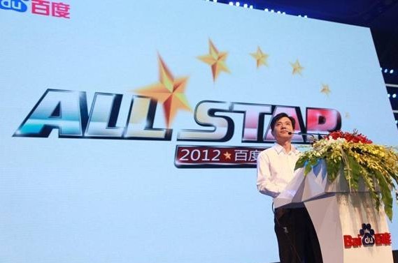 李彥宏:百度首個(gè)研究院將招募全球頂尖人才
