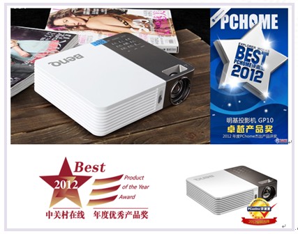 明基GP10讓孩子在家過個有愛有意義的寒假