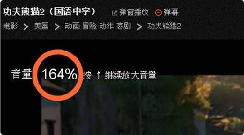 土豆網(wǎng)播放器震撼升級(jí) 體驗(yàn)效果超家庭影院