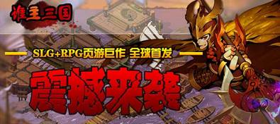 國(guó)美搶占游戲市場(chǎng) 首期四款游戲驚艷亮相