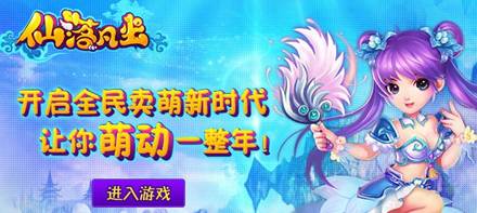 國(guó)美搶占游戲市場(chǎng) 首期四款游戲驚艷亮相