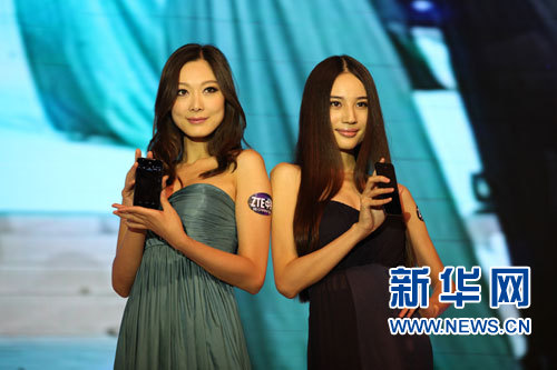 中興Grand Era正式發(fā)布