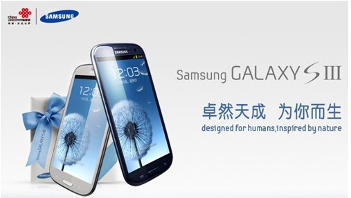 合約機排行榜揭曉 魅族領(lǐng)跑聯(lián)通合約機