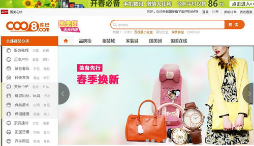 庫(kù)巴網(wǎng)更換新logo開(kāi)放平臺(tái)