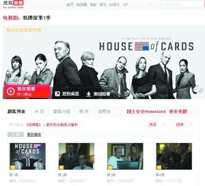 視頻版權(quán)競(jìng)爭(zhēng)邁進(jìn)5000萬(wàn)門(mén)檻 行業(yè)發(fā)展分道揚(yáng)鑣