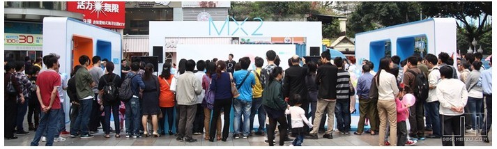 沃風(fēng)暴來(lái)襲 魅族MX2全國(guó)體驗(yàn)之旅