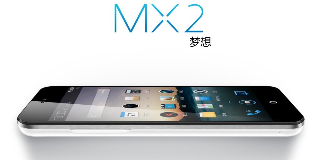 沃風(fēng)暴來(lái)襲 魅族MX2全國(guó)體驗(yàn)之旅
