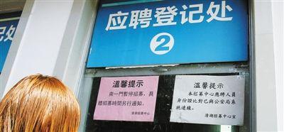 深圳富士康實(shí)地調(diào)查:已暫停招聘 未大批離職