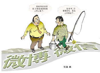 圈內(nèi)人講述微博植入廣告賺錢路 年入20萬小意思