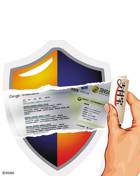 兩千支付寶轉賬信息被谷歌抓取 引發(fā)隱私泄露恐慌