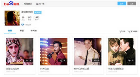 一封情書引發(fā)百度相冊(cè)熱 廣大網(wǎng)友紛紛云端悼念哥哥