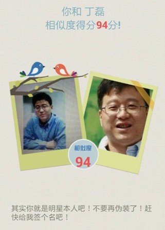 2017年 如何用人臉識(shí)別找到我的初戀