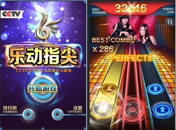 青歌賽互動(dòng)音樂(lè)游戲《樂(lè)動(dòng)指尖》正式上線